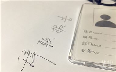 华律网