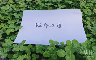 泰安市药品生产许可证核发流程有哪些